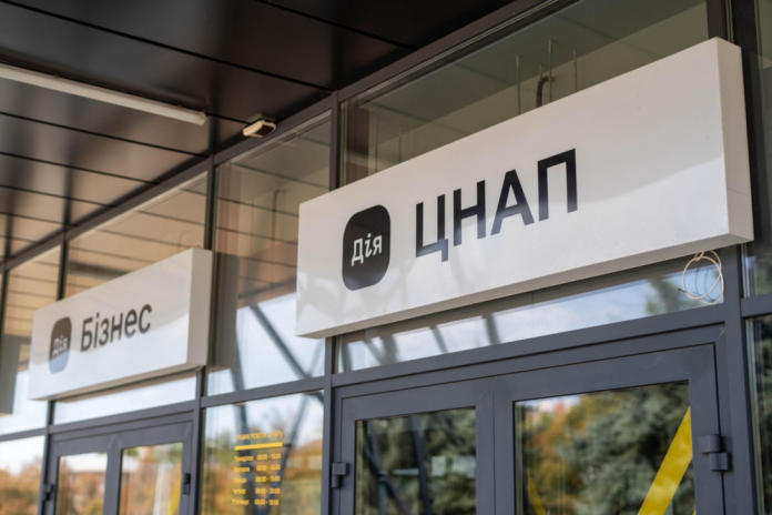 Посадовець Полтавського ЦНАПу засуджений за продаж даних кадастру