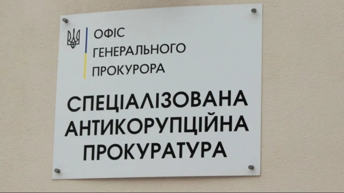 САП розпочала розслідування щодо підрядів у Лозівській міськраді