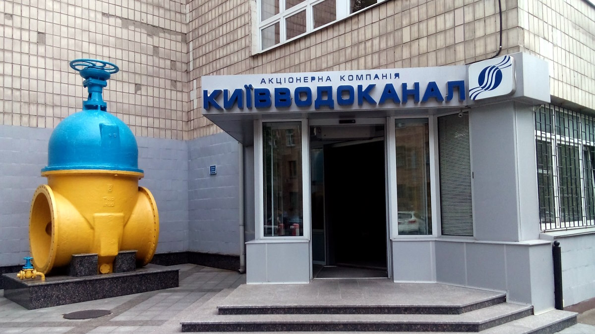 Фірма з оточення ексочільника ШЕУ стала головним підрядником «Київводоканалу»