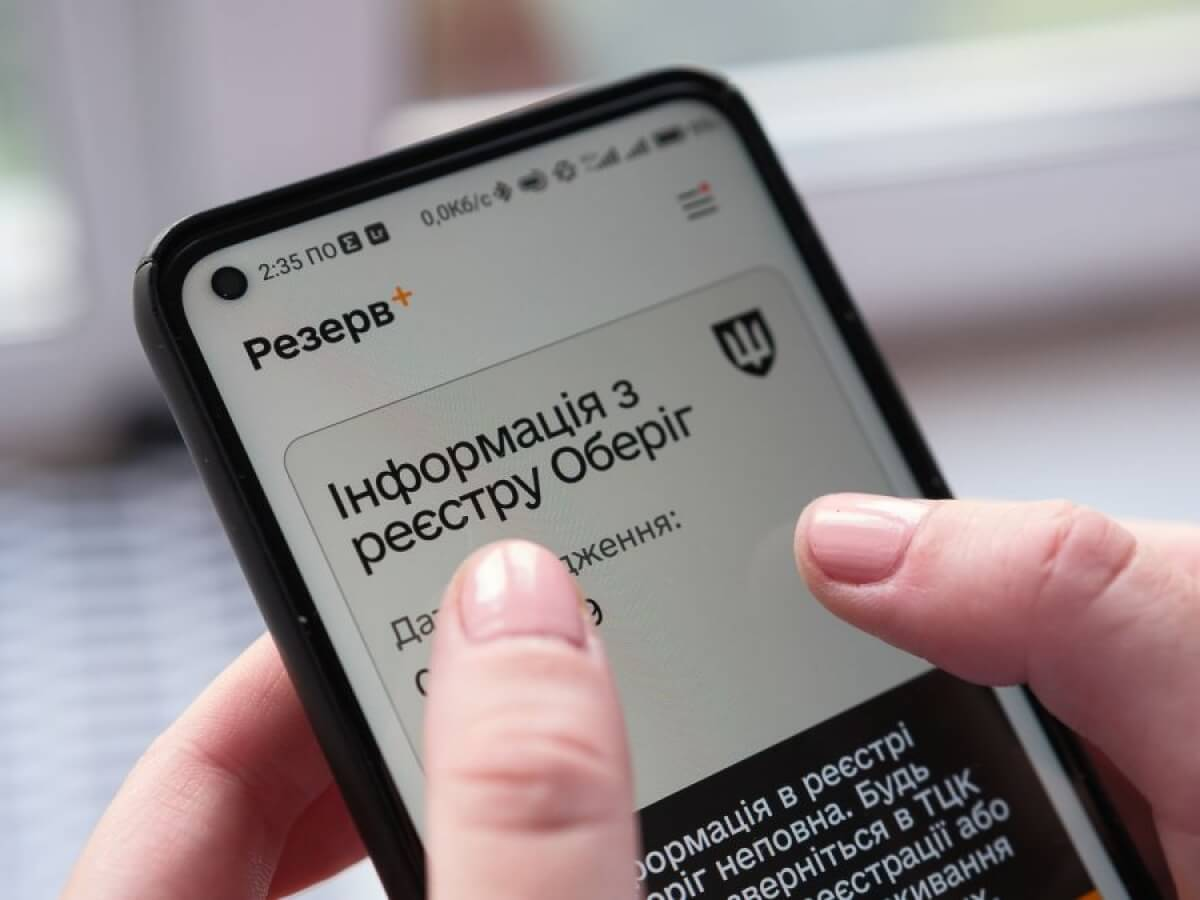 У парламенті пропонують нові санкції для тих, хто порушує військовий облік
