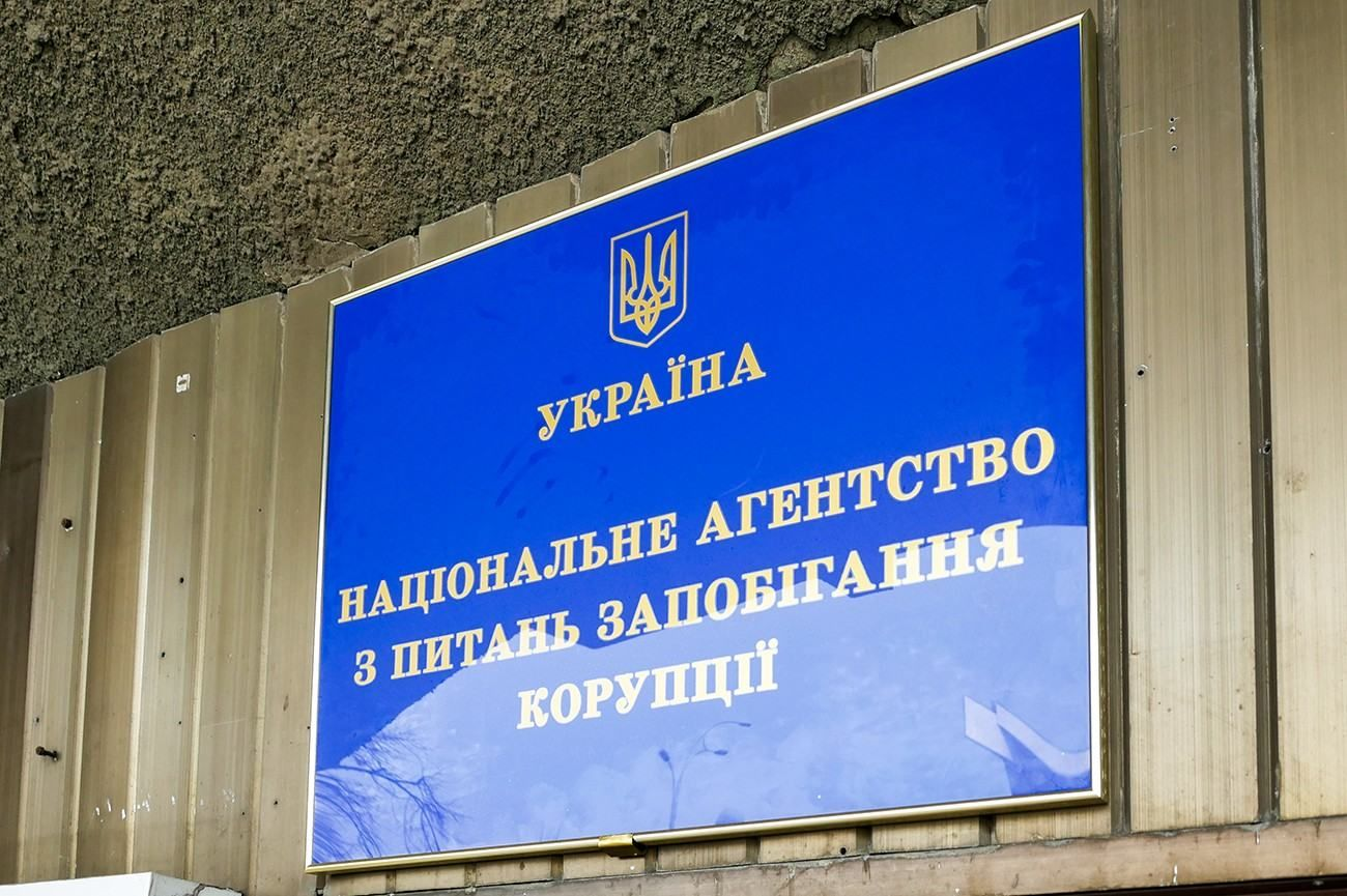 НАЗК виявило у декларації експосадовця Запорізької ОДА недостовірні дані на 14 млн грн