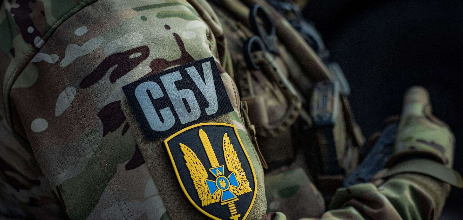 Антикорупційні органи проводять перевірку щодо співробітників СБУ — джерела