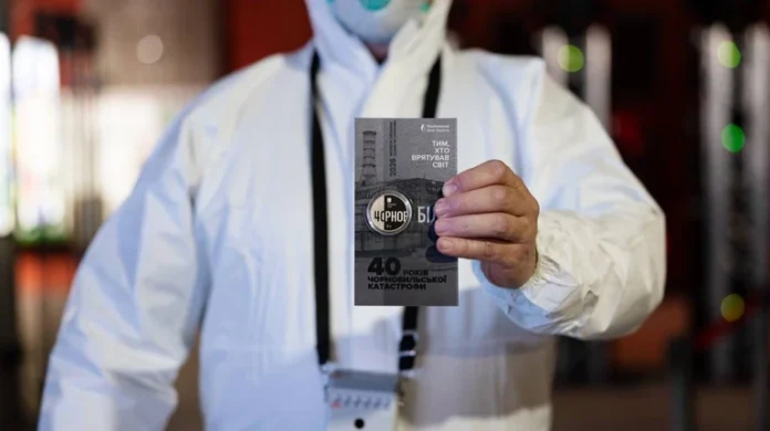 40 років Чорнобилю: НБУ випустив нову пам'ятну монету