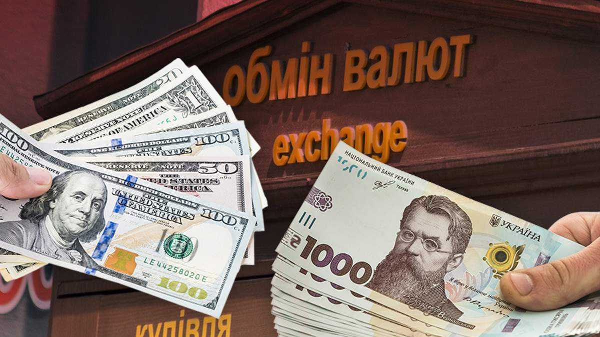 Гривня під тиском: чому дорожчають долар і євро та чого чекати від курсу до кінця 2026 року