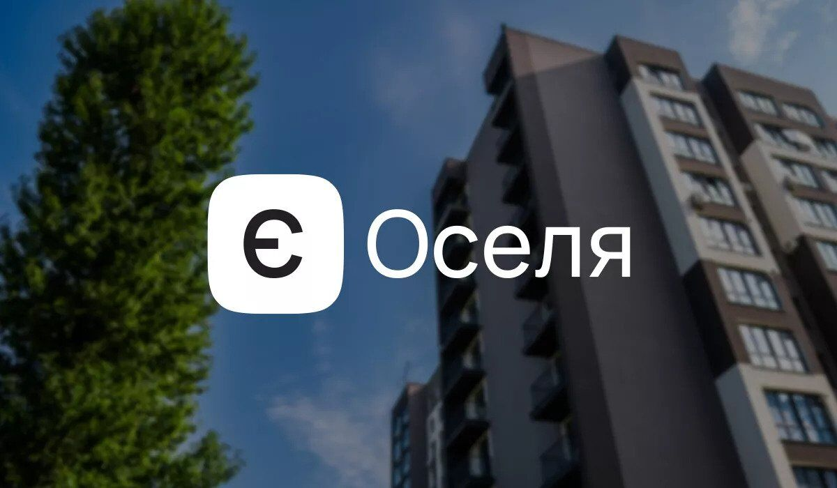 У Раді готують масштабне оновлення програми єОселя