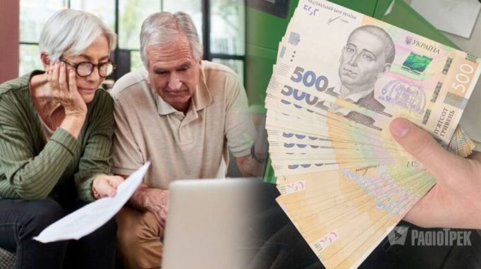 Зростання пенсій в Україні: нові надбавки з травня 2026 року