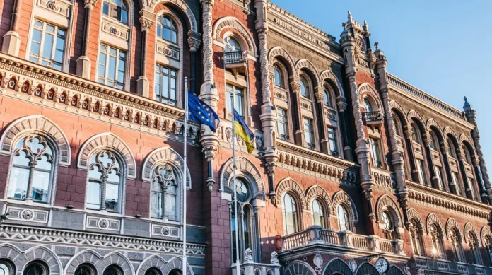 Атака РФ на Київ: Нацбанк України зазнав пошкоджень