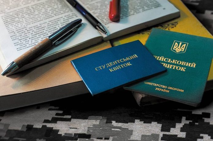 Перегляд відстрочок: у Раді обговорюють нові підходи до мобілізації студентів