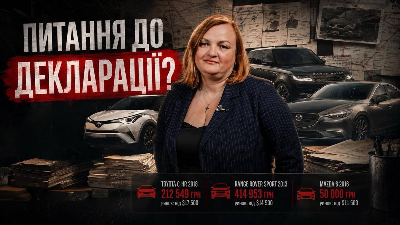 Новий заступник голови КОДА Наталія Мельничук ймовірно вказала неправдиві відомості в Декларації