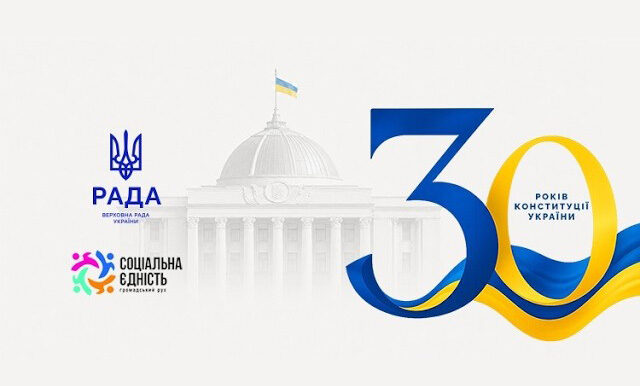 Конституцію України вперше перекладено на жестову мову без обмежень