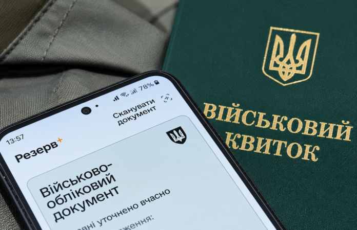 Рекрутинг призупинено: затриманих 