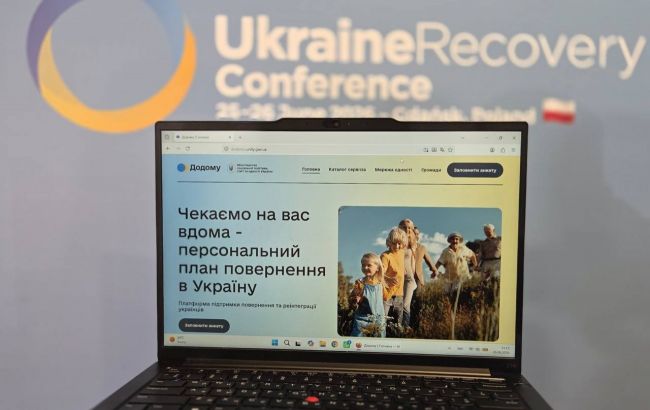 В Україні створено нову платформу для допомоги громадянам, які планують повернення з-за кордону