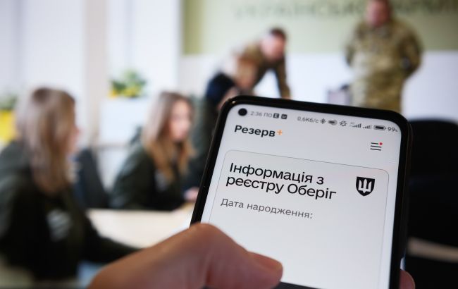 Кабмін затвердив новий порядок ведення реєстру “Оберіг”: що зміниться для військовозобов’язаних
