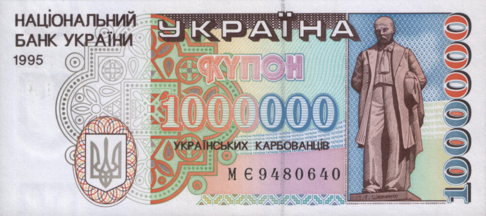 105 контейнерів гривні через Атлантику: як Україна таємно завезла власну валюту