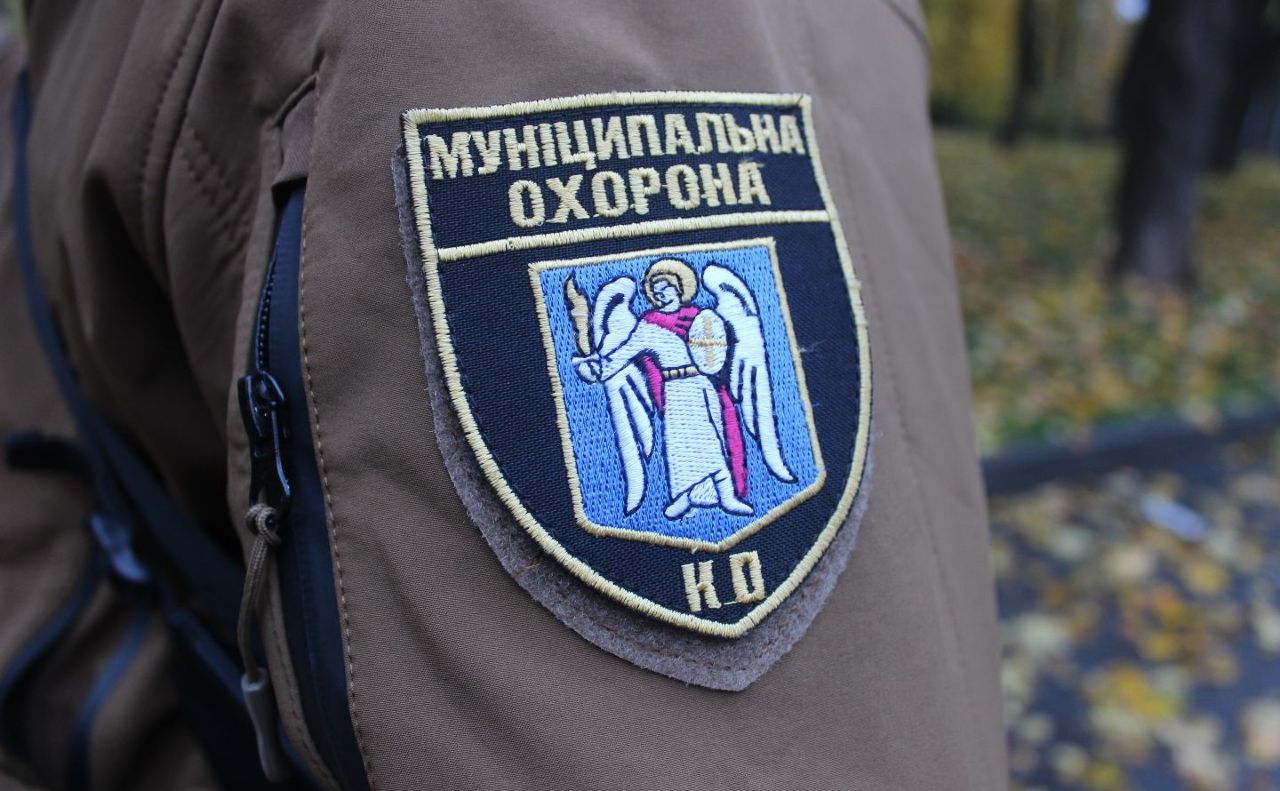 Після сутичок на Теремках у Київраді заговорили про розпуск «Муніципальної охорони»