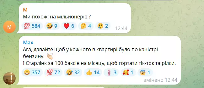 «Хто не має грошей — помирайте»: Стерненко порадив киянам готувати Starlink і пальне