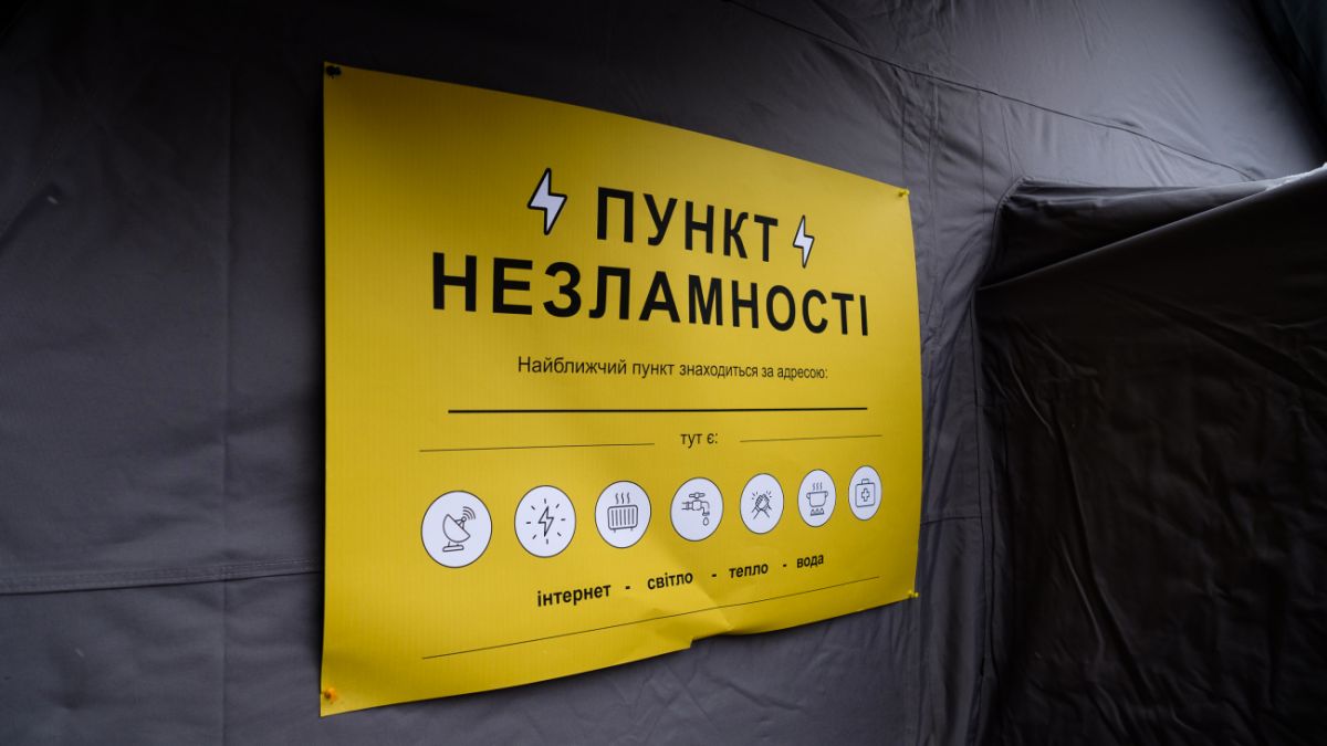 У Києві відкривають пункти незламності через проблеми з енергетикою