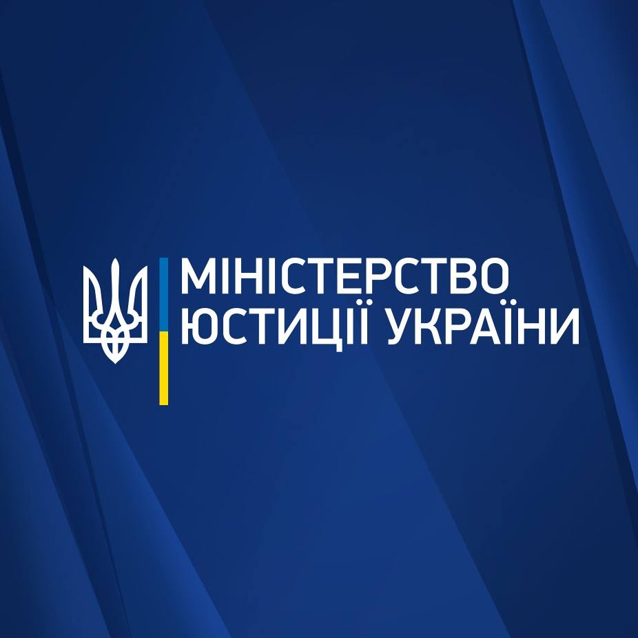 Корупція в держзакупівлях: НАБУ та САП скеровують до суду справу держсекретарки Мін'юсту