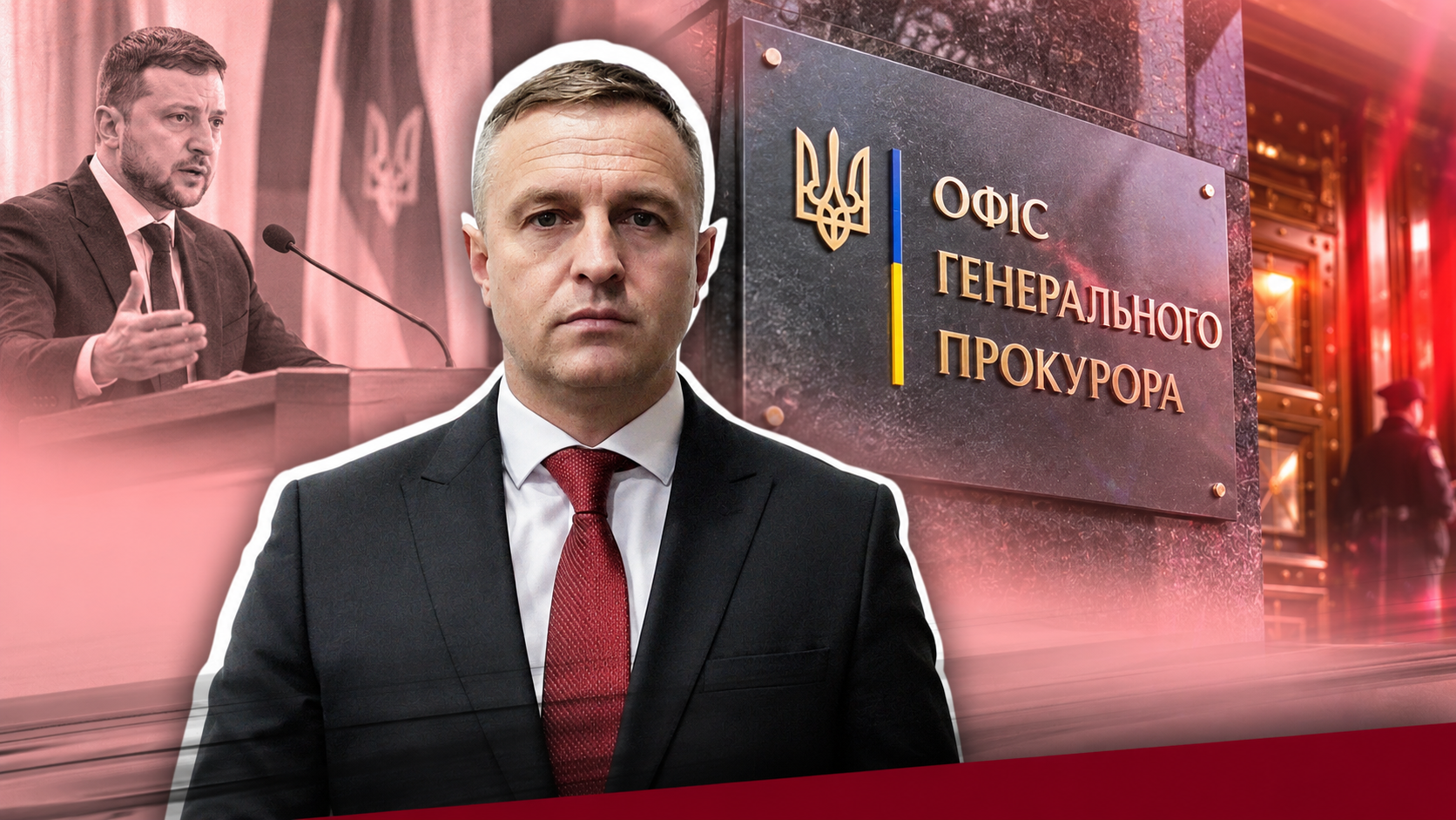 Після скандалу з «кришуванням» кол-центрів: Ковальський ліквідував кіберуправління Офісу генпрокурора