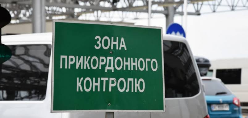 Рекордне вилучення наркотиків: на Закарпатті прикордонники викрили контрабанду понад 650 кг